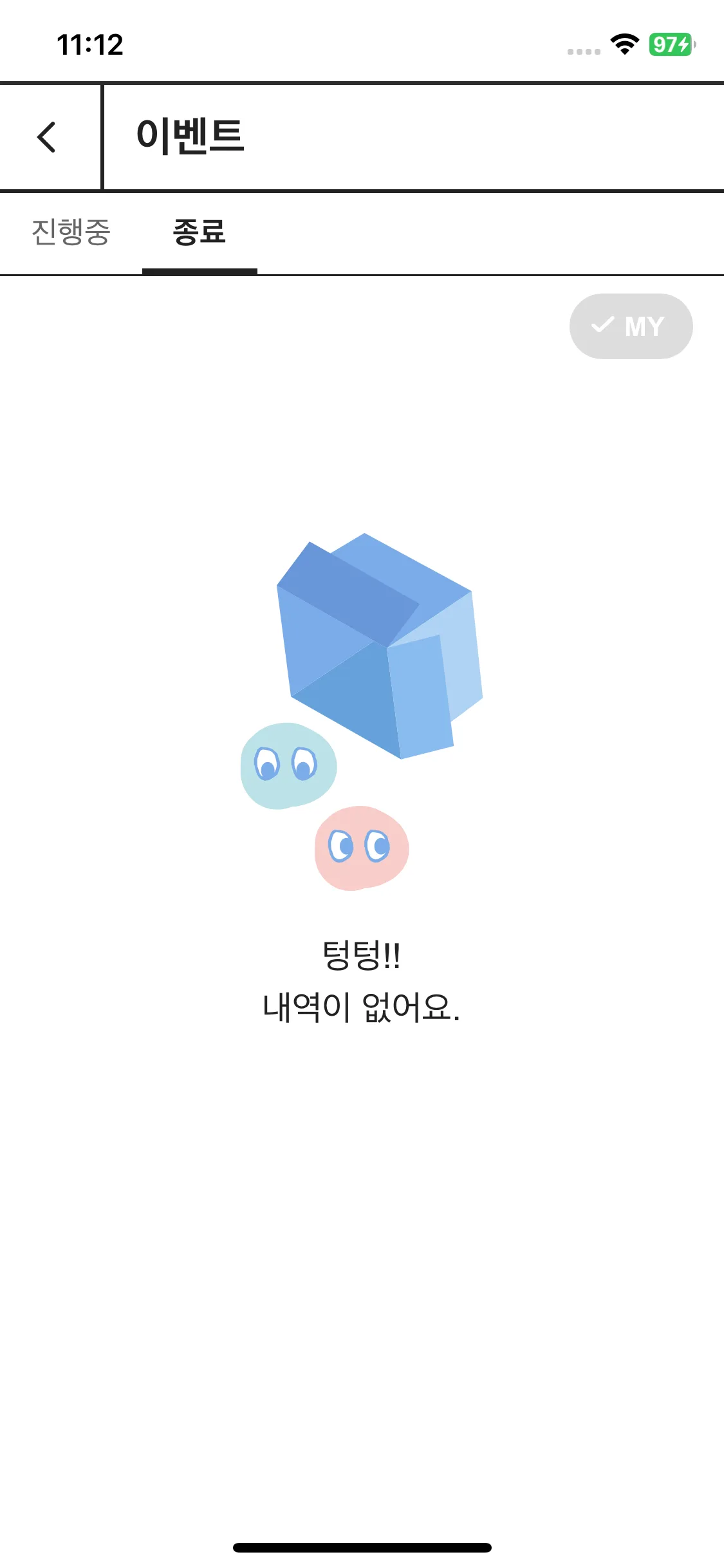 Test Image 11